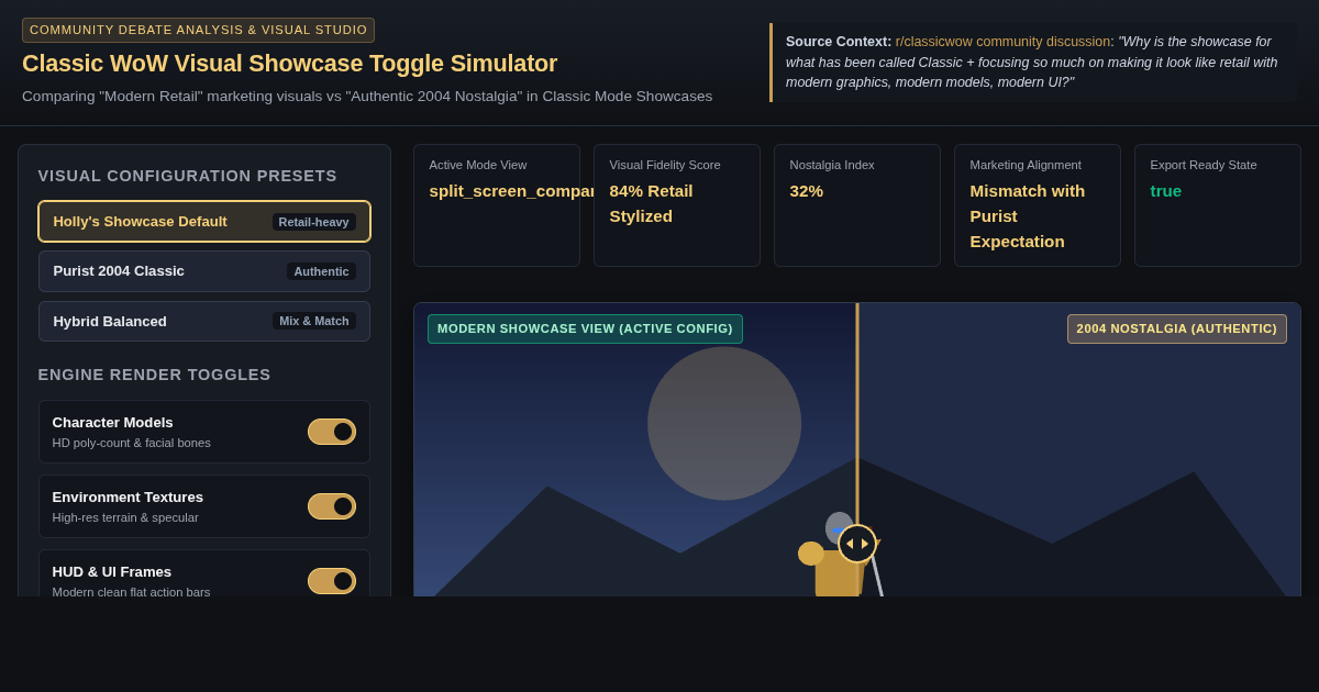 Classic WoW Visual Showcase Toggle Simulator preview