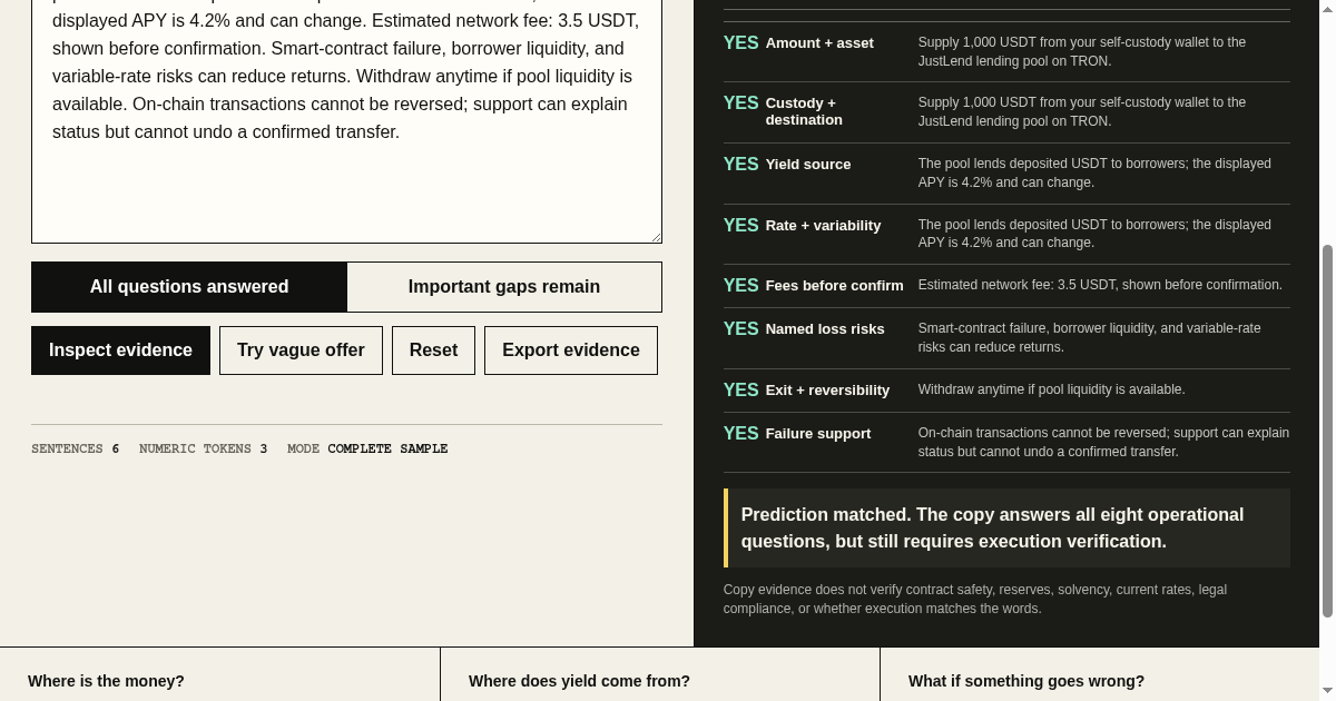 DeFi Offer Clarity Inspector preview