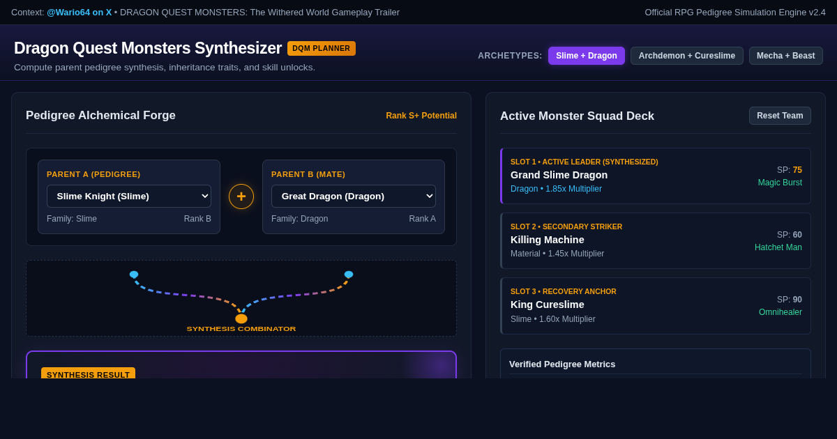 Dragon Quest Monsters Team Synthesizer & Skill Planner preview