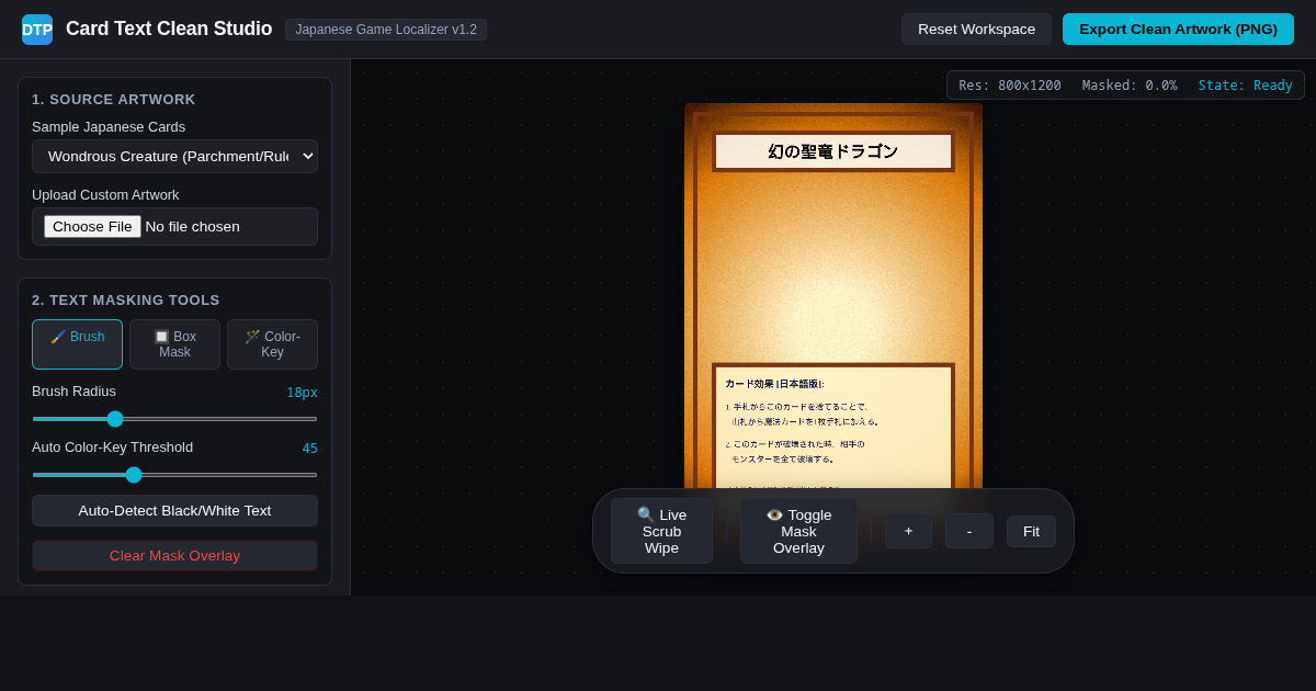 DTP Card Text Clean Studio | Japanese Board Game Localizer preview