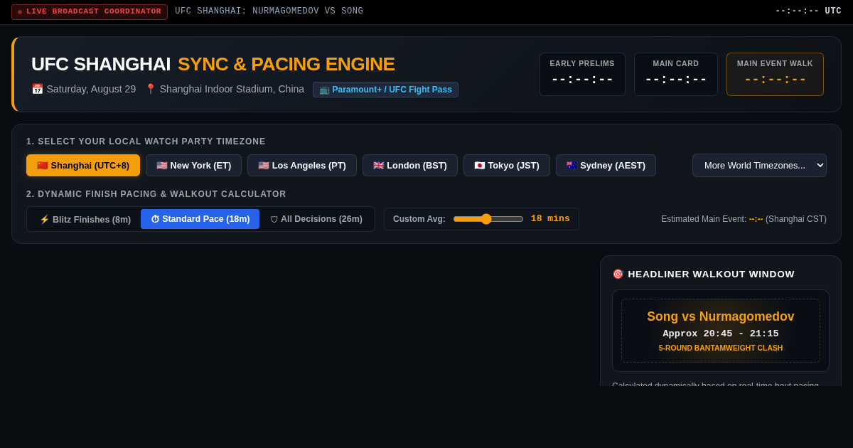 UFC Shanghai Global Broadcast & Ring-Walk Sync Tool preview