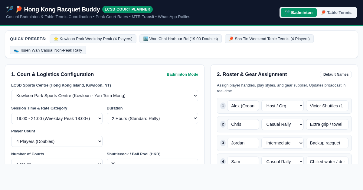 Hong Kong Racquet Buddy & Court Session Planner preview