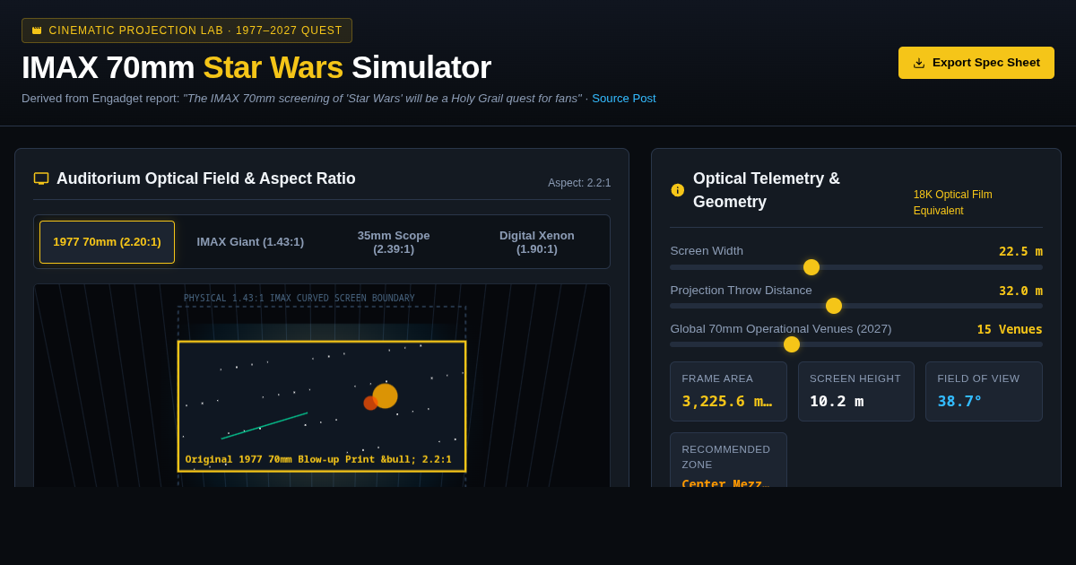 IMAX 70mm Star Wars Theater & Aspect Ratio Simulator preview
