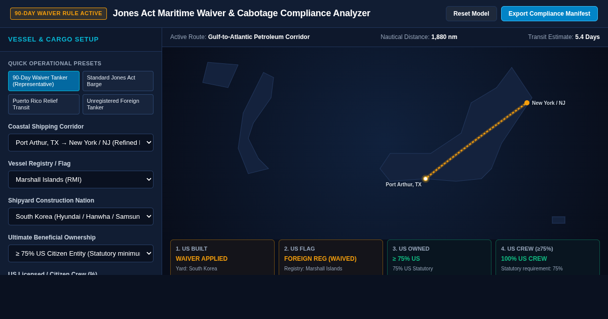 Jones Act Maritime Waiver & Cabotage Compliance Analyzer preview