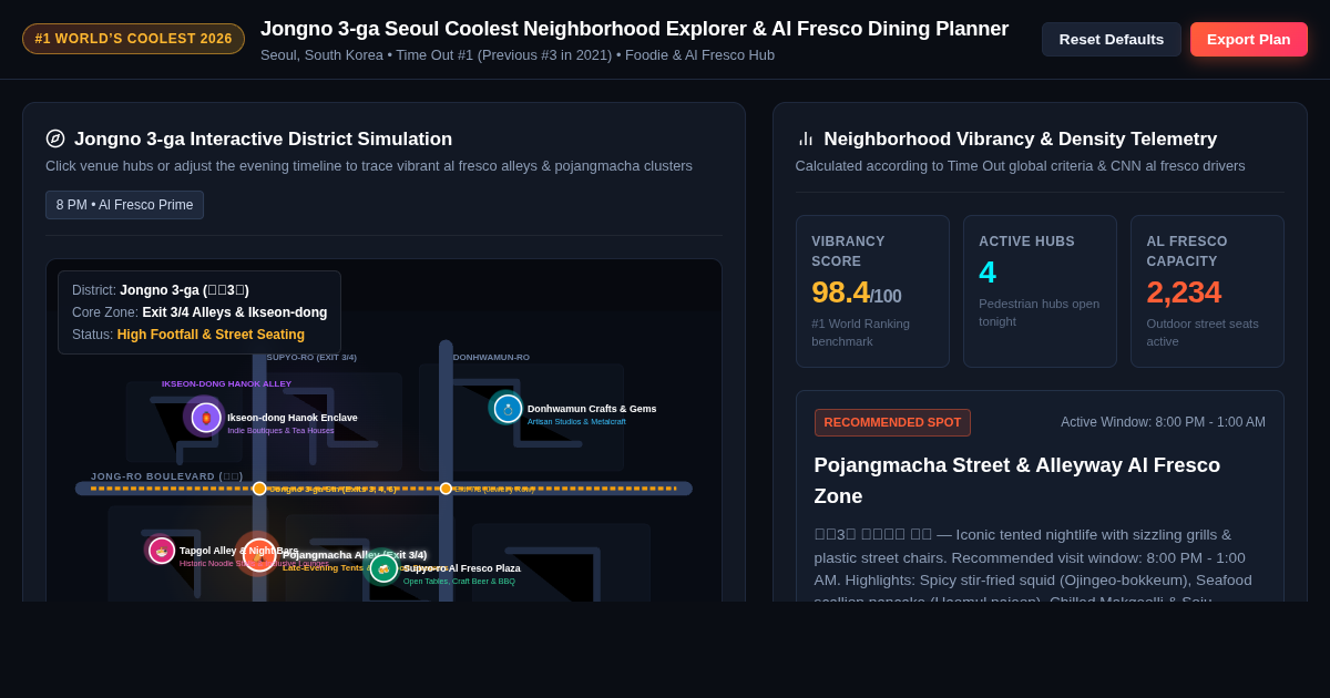 Jongno 3-ga Seoul Coolest Neighborhood Explorer & Al Fresco Dining Planner preview