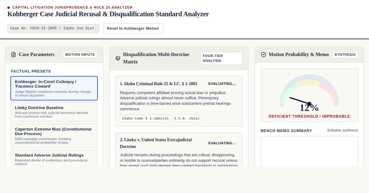 Kohberger Case Judicial Recusal & Disqualification Standard Analyzer preview