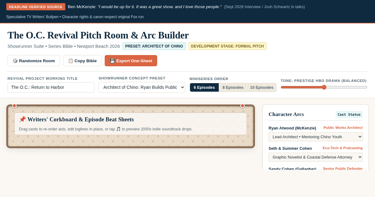The O.C. Revival Pitch Room & Arc Builder | Season Bible Studio preview