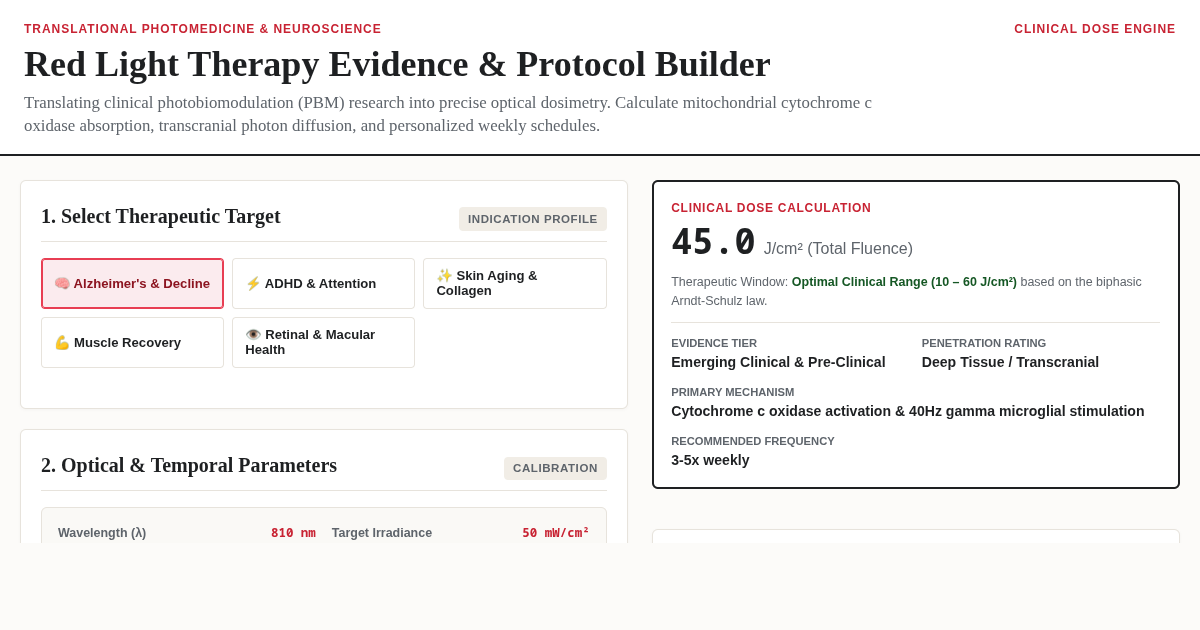 Red Light Therapy Evidence & Protocol Builder preview