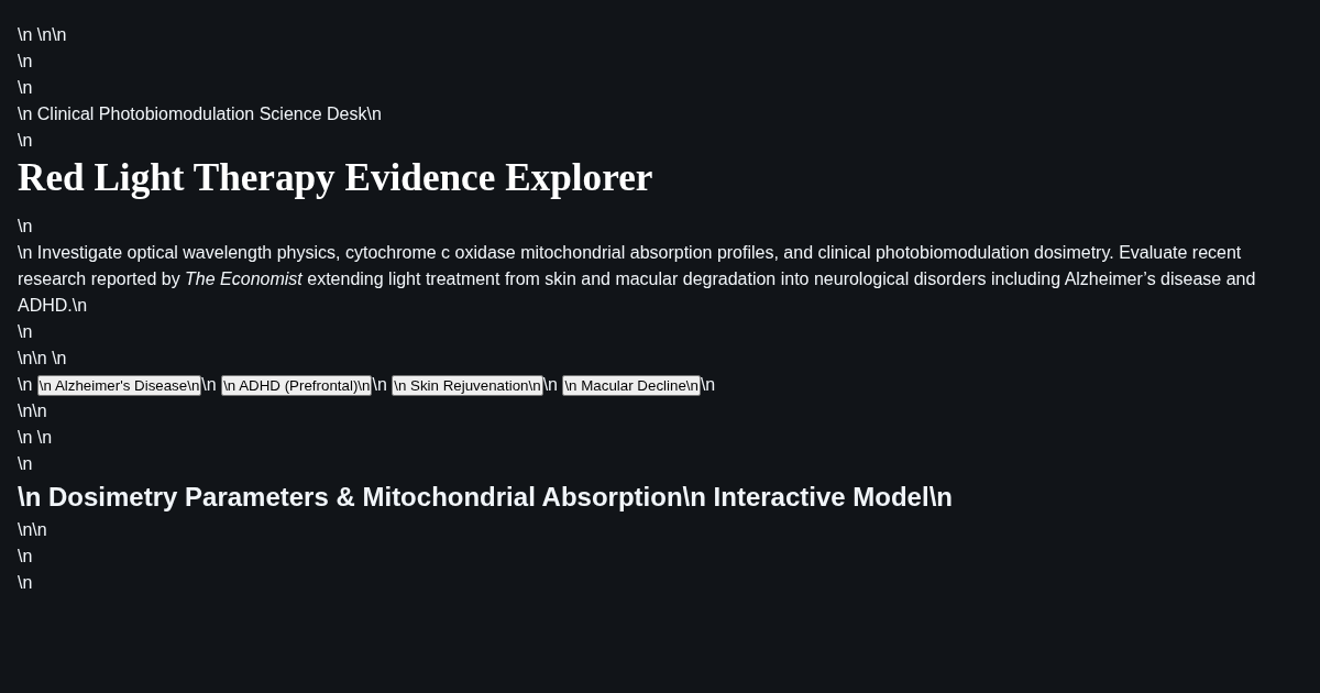 Red Light Therapy Evidence Explorer & Photobiomodulation Calculator preview