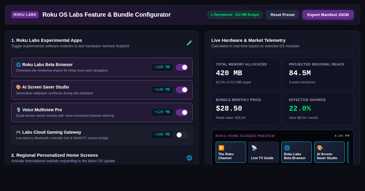 Roku OS Labs Feature & Bundle Configurator preview