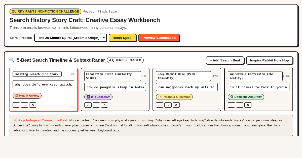 Search History Story Craft: Creative Essay Workbench preview