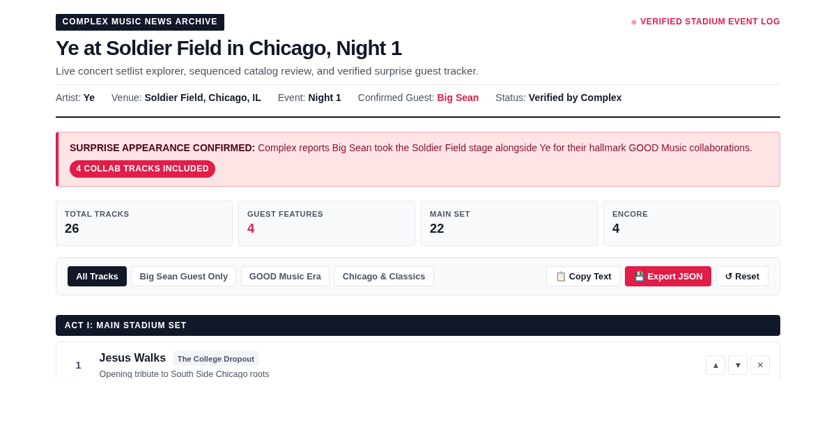 Ye at Soldier Field Chicago Night 1 Setlist & Guest Tracker preview